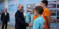 Уважаемые жители Енисейска и Енисейского округа! Победители «Большой перемены»! - Город Енисейск