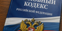 УК - Novosti-Saratova.Ru