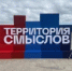 Завершение выставки «Святитель Лука — подвиг длиною в жизнь» - Солнечногорское Благочиние