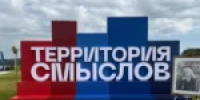 Завершение выставки «Святитель Лука — подвиг длиною в жизнь» - Солнечногорское Благочиние