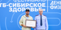 Руководитель следственного управления вручил ведомственные награды представителям спортивного сообщества Югры - Следственный комитет