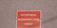 В Саранске санитарка перевела мошенникам 795 тысяч рублей - Столица С