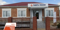 Капитальный ремонт кадрового центра завершается в Крыловском районе - Кубанские Новости