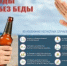 У воды без беды - Хайбуллинский район