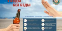 У воды без беды - Хайбуллинский район