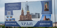 qeniujh3m6o - Альметьевская Епархия
