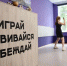 Фото здесь и далее: канал Михаила Ведерникова в мессенджере МAX - InformPskov.Ru