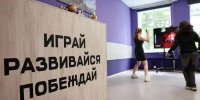 Фото здесь и далее: канал Михаила Ведерникова в мессенджере МAX - InformPskov.Ru