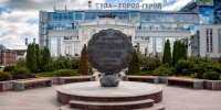 Завершилась публикация проектов «Гимна тульских семей» - ТК Первый Тульский