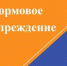 Штормовое предупреждение: в Татарстане ожидается очень сильный дождь и ливень - Лаишевский район