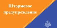 Штормовое предупреждение: в Татарстане ожидается очень сильный дождь и ливень - Лаишевский район