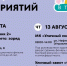 Альметьевск — город, где кипит жизнь - Альметьевский район