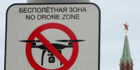 В небе над Россией сбиты 285 дронов ВСУ за день - 47 новостей