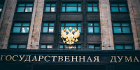 Депутат ГД Новичков предложил увеличить отпуск для многодетных до 45 дней - ИА Общественная служба новостей