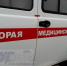 Курянину оторвало руку и ноги при попытке поднять коробку - Друг для Друга