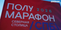 Видео: в полумарафоне «Северная столица» приняли участие 13 тысяч бегунов - Spbdnevnik.ru