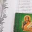 День памяти мироносицы равноап. Марии Магдалины, в храме Пророка Иоанна Предтечи с. Менил - Глазовская Епархия