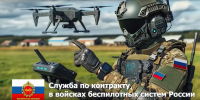 Скриншот из канала Михаила Ведерникова в мессенджере Мах - InformPskov.Ru