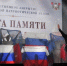 концерт 8.8.2026 на Ленина, Денис Майданов - О чём Говорит Смоленск