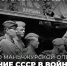 9 августа 1945 года — начало Маньчжурской операции Красной армии - ГТРК