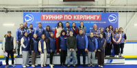 В Петербурге прошел турнир «Единой России» по кёрлингу - Единая Россия