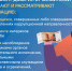 Телефон доверия доступен для граждан круглосуточно - УФССП ЛО