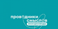 В Тамбовской области проведут авторские экскурсионные маршруты - Tambov.Ru