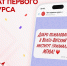 Чат первокурсников Волго-Вятского института Университета имени О.Е. Кутафина (МГЮА): доступ откроется автоматически - МГЮА