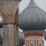 Вологда-поиск - Вологда-поиск
