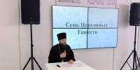 Клирик Сормовского благочиния провел духовно-просветительскую беседу на православной выставке-ярмарке - Нижегородская епархия