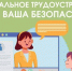 Неформальная занятость: ваши риски и почему это важно - Газета Истра сегодня