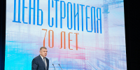 В правительстве Архангельской области наградили лучших сотрудников строительной отрасли - Сетевое издание Каргополье