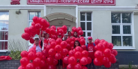 📌Коммунисты Костромского городского отделения КПРФ поздравили жителей с Днём города📌 - КПРФ