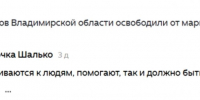 kk-mjpp8a-9tr_d3dk29kbuiedvyfcbq2e-xa6gpfdeign96g4zxs74g5mcbkxjjghzieiyas55zpdagbjvmvvczprobel1 - Сетевое издание Владимирские новости