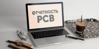 Как избежать ошибок при составлении и направлении расчета по страховым взносам - УФНС