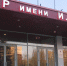 театр - Novosti-Saratova.Ru