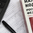 Как пересчитать патент, если ИП прекратило деятельность до истечения срока действия патента - УФНС