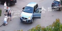 В Дзержинском районе Ярославля пешеход попал под машину - Комсомольская Правда