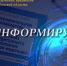 УФССП России по Магаданской области области напоминает - УФССП