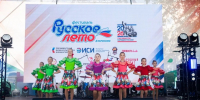Более 20 тысяч жителей края собрал Фестиваль "Русское лето" #ZaРоссию в Хабаровске - AmurMedia.Ru