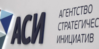 Правительство Магаданской области поздравляет Агентство стратегических инициатив с 15-летием и благодарит за многолетнее партнерство - Kolyma.Ru