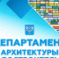 Жителям Южно-Сахалинска напоминают: регистрация дома — надежная защита недвижимости от мошеннических действий - Администрация г.Южно-Сахалинск
