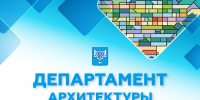 Жителям Южно-Сахалинска напоминают: регистрация дома — надежная защита недвижимости от мошеннических действий - Администрация г.Южно-Сахалинск