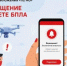 В Московской области работает мобильное приложение «112 МО» – оно помогает оперативно получать информацию об угрозе беспилотников - Администрация г. Лыткарино