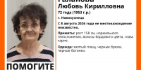 В Кузбассе пропала без вести женщина с бордовыми волосами - Газета Комсомольская правда