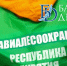 На севере Бурятии эвакуировали вертолётом супружескую пару из Москвы - ИА Байкал-Daily