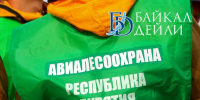 На севере Бурятии эвакуировали вертолётом супружескую пару из Москвы - ИА Байкал-Daily