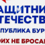 Зампрокурора Бурятии проведёт личный приём участников СВО и их семей - ИА Байкал-Daily
