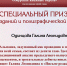 Изображение: Амурская областная научная библиотека - Областная научная библиотека им. Н.Н. Муравьева-Амурского