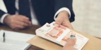 Объявляется конкурс по отбору бизнес - проектов на предоставление микрозаймов - Город Ленск